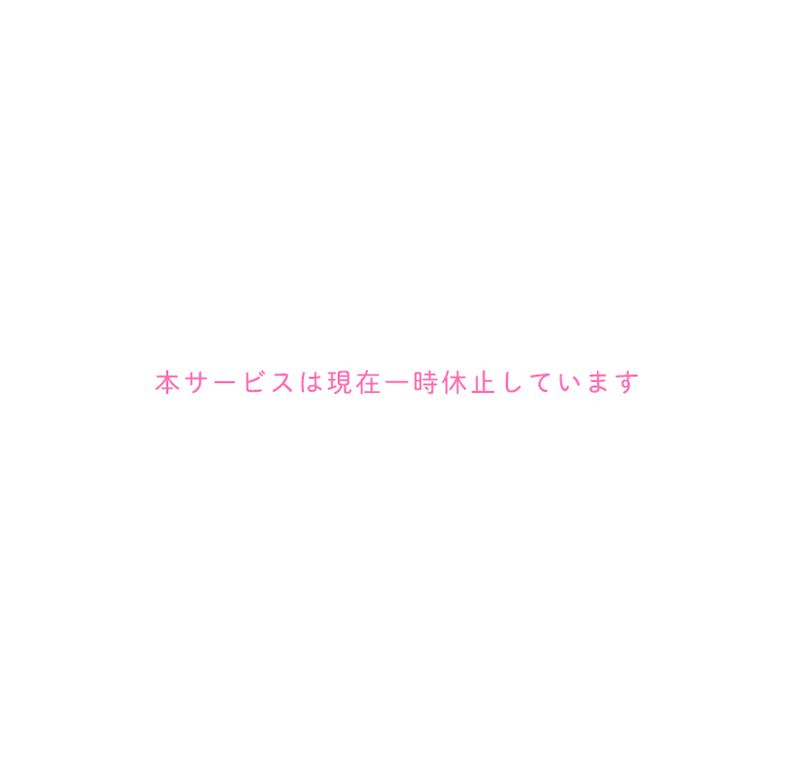 私の好きなワタシにであう メイク×フォト